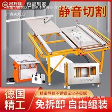 木工锯台轨道无尘子母锯折叠倒装推台锯升降小型推拉多功能工作台
