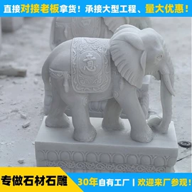 石雕;板岩、文化石;花岗岩