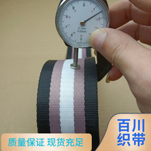 �м��ɫ���߷�ɫ��ɫ5cm��1.4mm����������ʵ���֯�����ϰ��ֻ�