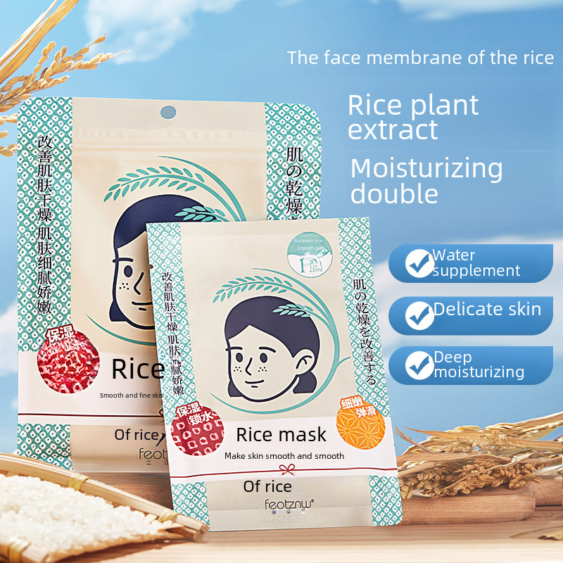Fatini Rice Mask Moisturizing, Moisturizing, Locking in Moisture, Elasticity, Natural Moisturizing and Hydrating Mask for Women