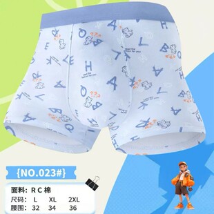 023#������RC�޼����H�w͸����d�r��ӡ���Ľ�ѝ�l���ڳ��ڃ�ѝ