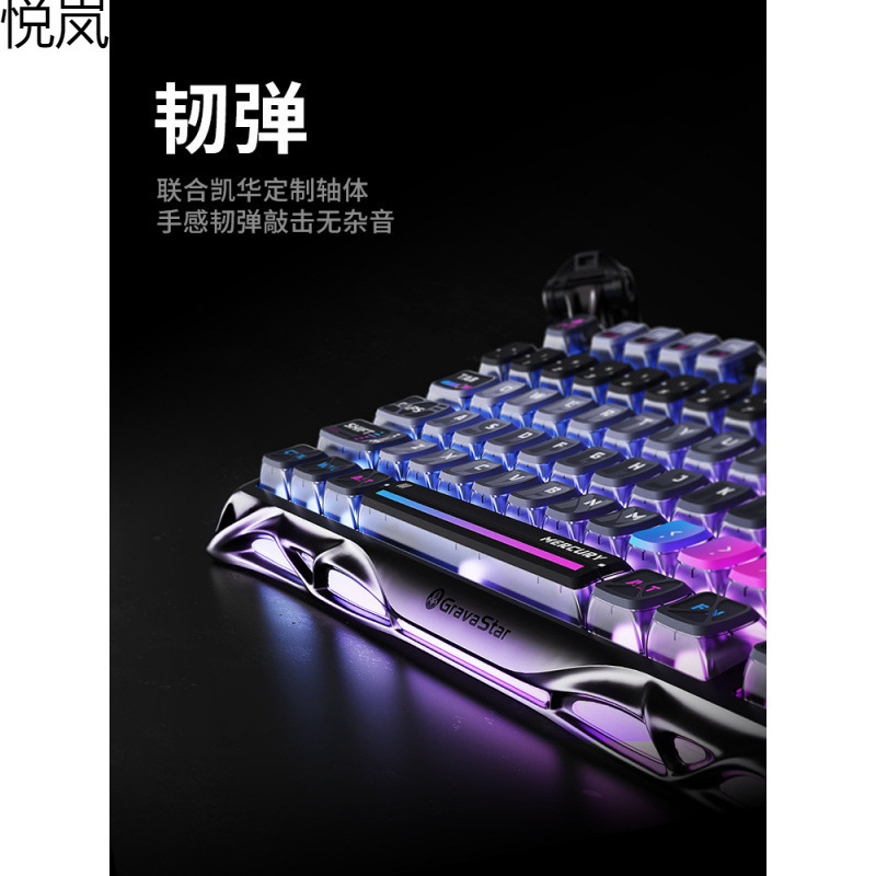 Gravity Planet Breaks the Cocoon 751 メカニカル キーボード システム アルミニウム合金ワイヤレス ゲーミング ゲーム マウス|undefined