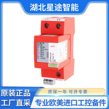 DEHN DV M2 TN 255 FM (956 205)�ӿ���o�� ��ԭ�b�M��