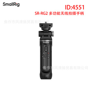 Smallrig˹Ī�� SR-RG2�๦�ܟo���Ĕz�ֱ� Vlog���_���Ĕz�ֱ�