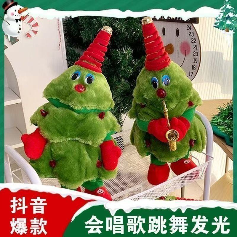 跨境圣诞节电动毛绒玩具会唱歌跳舞的圣诞树圣诞礼品摆件电动玩具|undefined