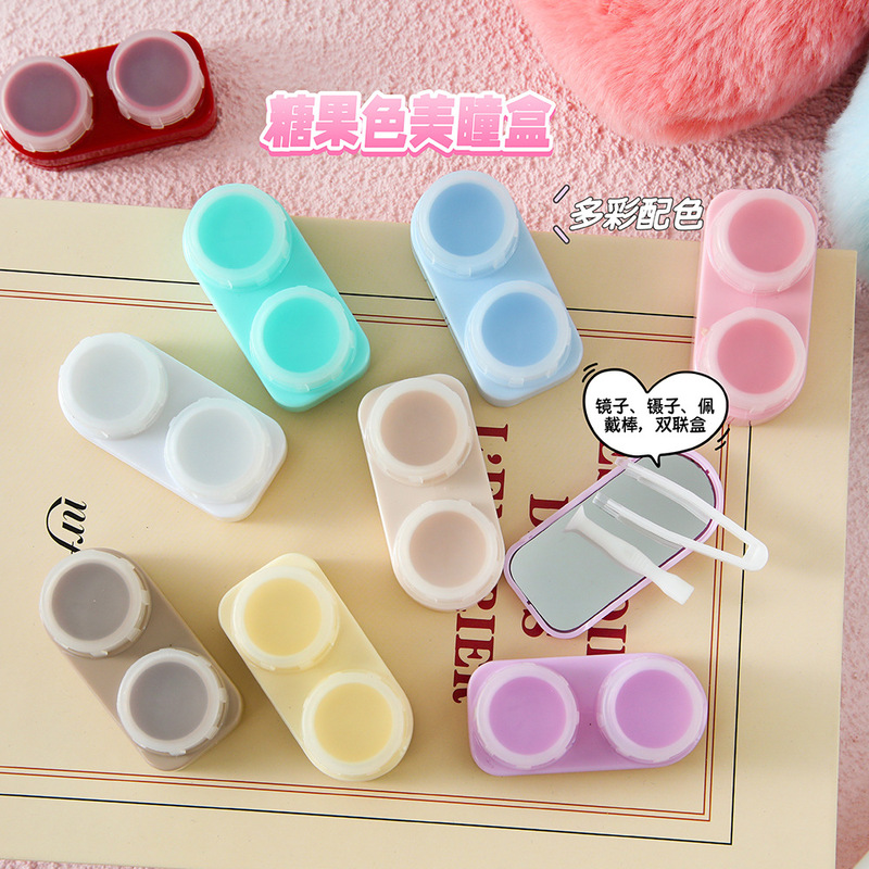 Solid Color Macaron Simple Eyeglass Case, No-Twist Lid Integrated Dual-Use Care Box, High Aesthetic Anti-Drop Contact Lens Case Solid Color Macaron Simple Eyeglass Case, No-Twist Lid Integrated Dual-Use Care Box, High Aesthetic Anti-Drop Contact Lens Case