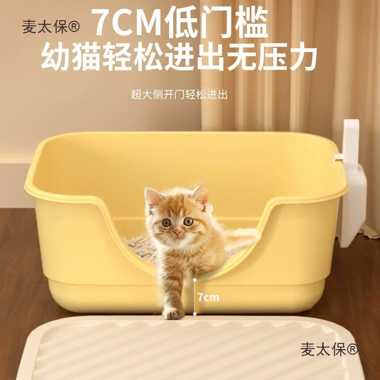 Кошачий туалет для котят, низкий вход, туалет для маленьких котят, кошачий песок, полузакрытый, принадлежности для начинающих кошек, цельнозерновой Таибао
