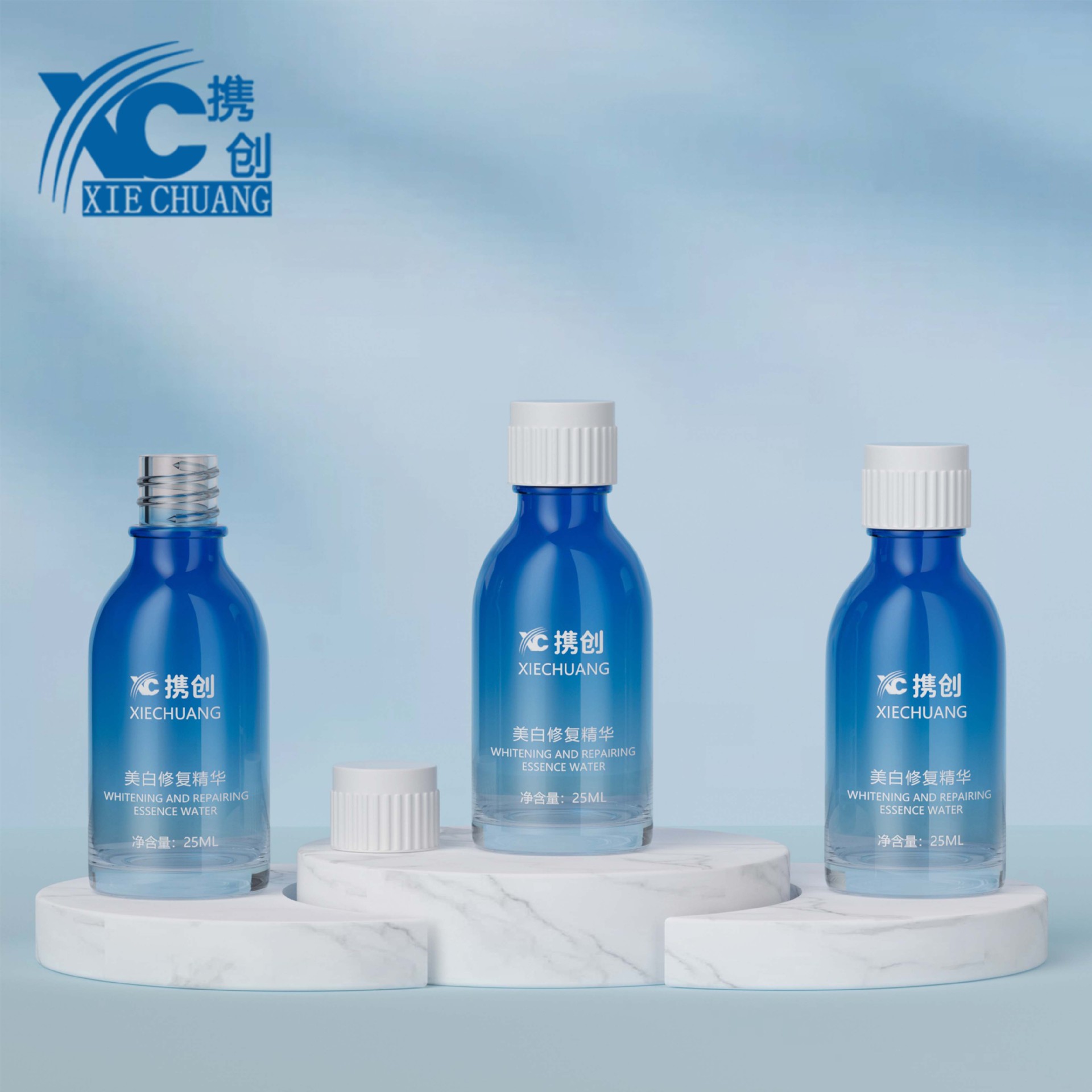 现货透明25ml精华液分装瓶 私模 内塞旋盖精油原液玻璃瓶源头厂家