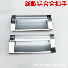 铝合金抽屉暗拉手现代嵌入式衣柜暗藏拉手隐形拉移门柜门橱柜拉手