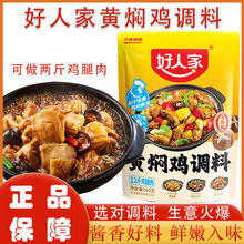 ���˼��S�F�u160g�������������S�F�u�K�t���u֭����Źǳ��u�{��