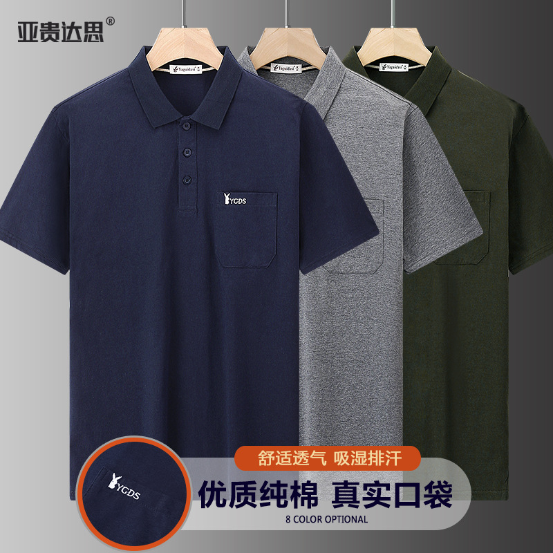 Verano de los hombres de mediana edad papá solapa de algodón bolsillo real Camiseta de manga corta de mediana edad y ancianos sueltos Top ropa de verano abuelo