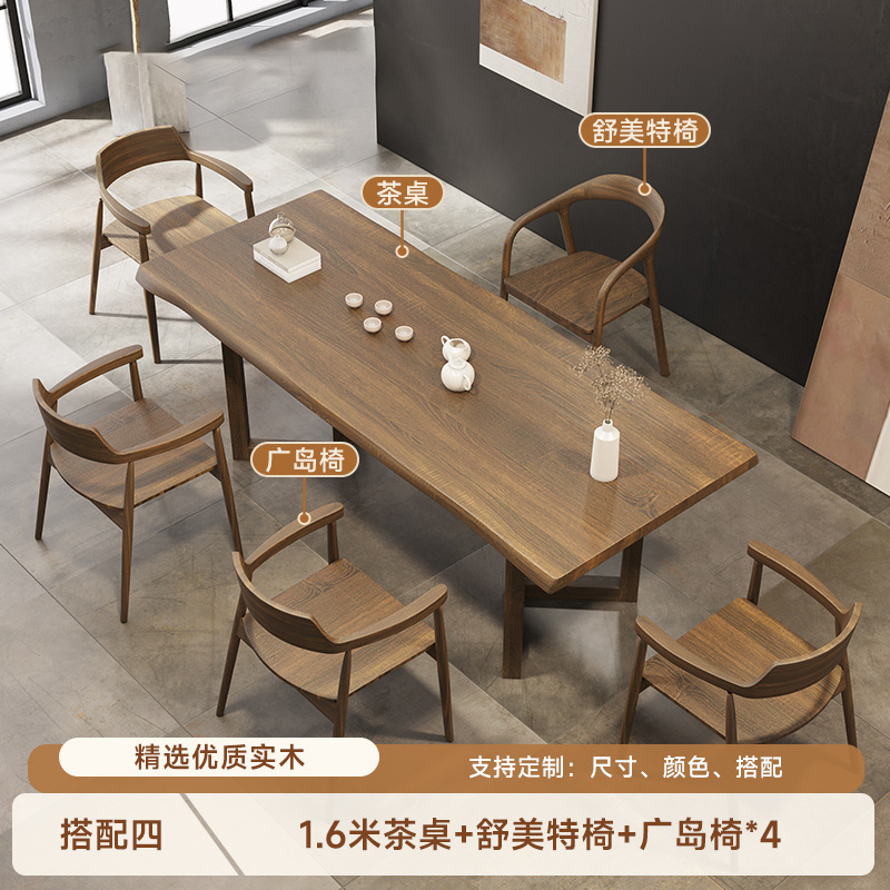 1.6m 티 테이블 + 슈멧 의자 + 히로시마 의자*4