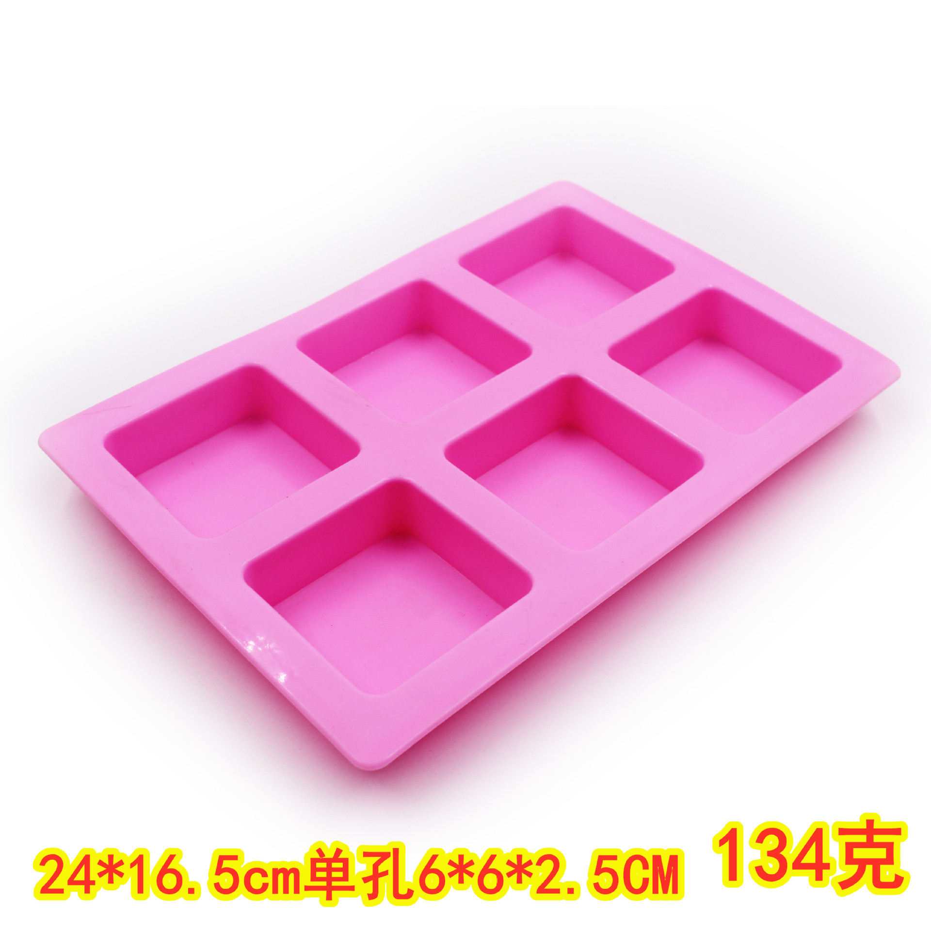 Silicone 6 connected square cake modular handmade soap pudding mold…