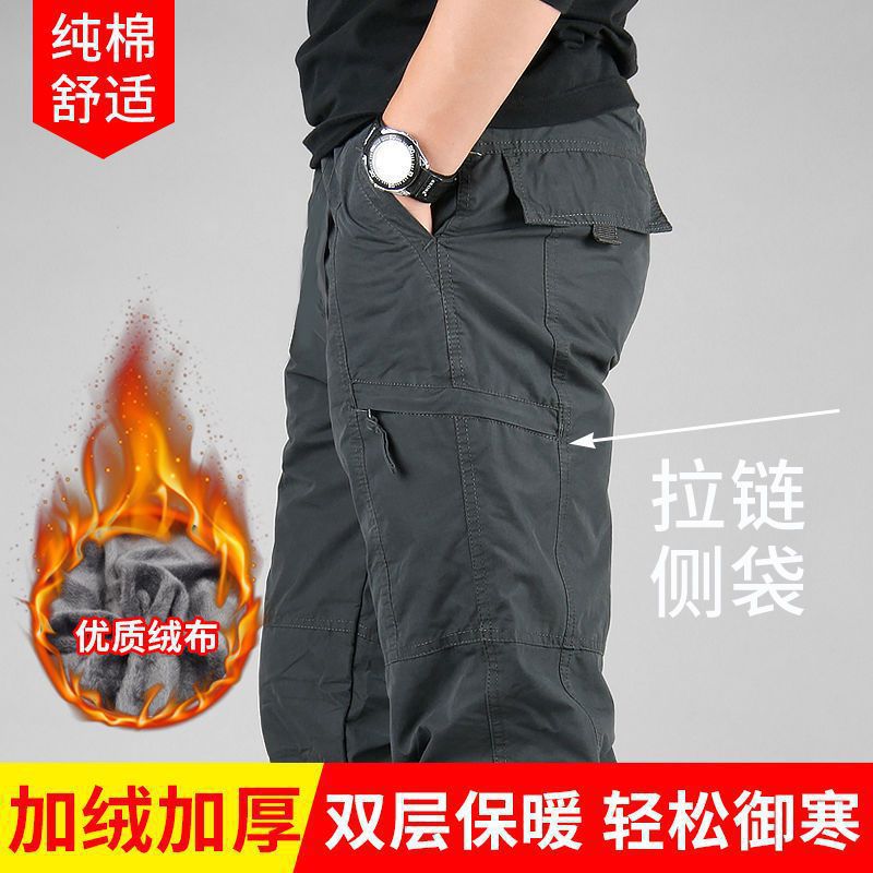 Autumn and Winter Fleece-Lined Thickened Work Pants for Men, Outdoor Warm Cotton Pants, Straight-Leg, Large Size, Multi-Pocket Casual Pants for Men