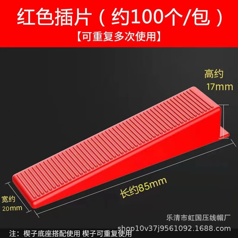 タイルレベリング調整器床タイル壁レンガ神器クロスプラスチッククリップ磁気レンガレベリング器ポジショナー|undefined