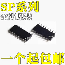 SP720ABTG SP26LV432CN SP489CT SP5055S SP5655S SP5659 SOP16
