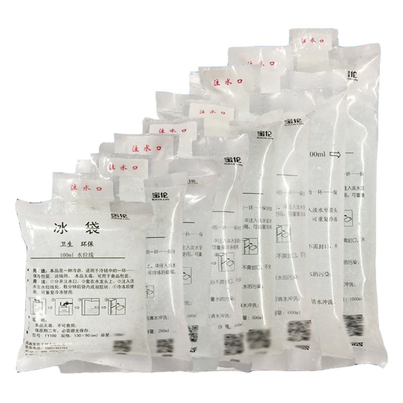 Transparent water injection ice bag Wholesale Fresh Express cooling preservation gel repeated use cold ice bag