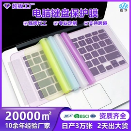 鼠标垫;电脑清洁用品;键盘手托