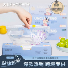 ���������l��ʳƷ���r�����i�ܷ�����䌣�����ʽ͸���Ӻ���ô�