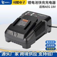 �m��AEG L1815G/L1820R/L1825R 18V�늳ؿ��ٳ�늳�����羳����