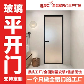 平开门;推拉门;全屋定制