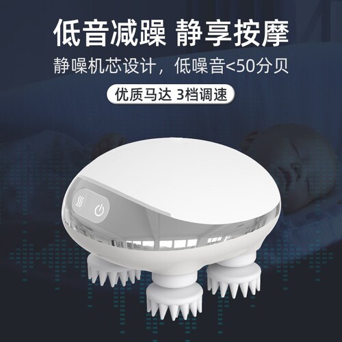 Cross-border mini smart head massager electric waterproof hot compress red light head massager head massage