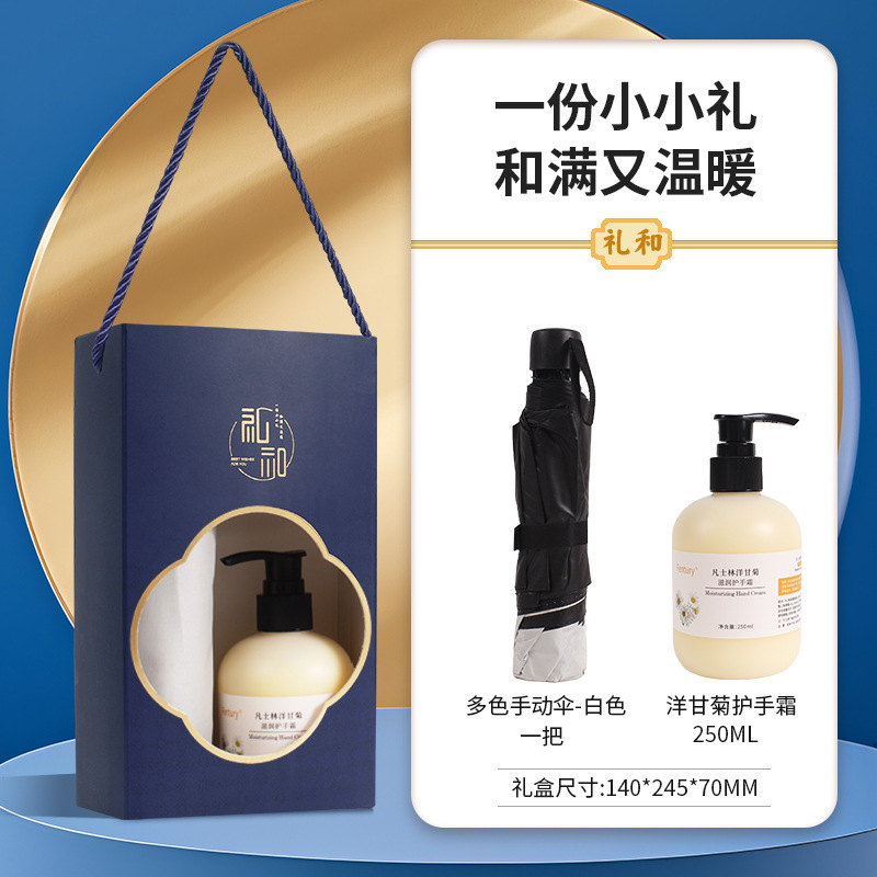 実用的なギフト、顧客へのビジネスセット、記念品、会社の開業イベント、福利厚生ギフト、カスタムギフト、便利なギフト|undefined