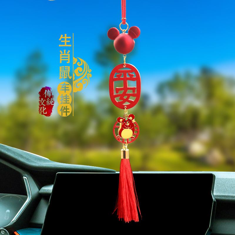 2024 Ping An Car Colgante 12 Zodiac Colgante Coche Douyin Espejo retrovisor Colgante Mujer al por mayor