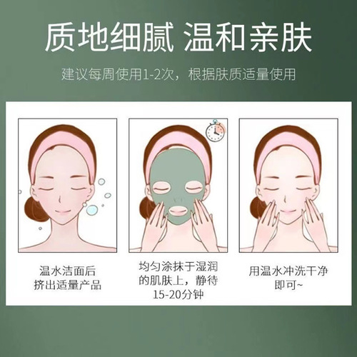 Facial Mask, Flower Season White Mask, Black Mask, Bulb Mask, Green Mask, Centella Asiatica Mask, Salicylic Acid Eggshell Mask Spray Essence Erjia