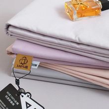 四件套60支布高颜值贡缎风床笠三件套床上用品厂跨境批发外贸批发