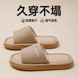 EVA拖鞋;家居棉鞋;塑料拖鞋