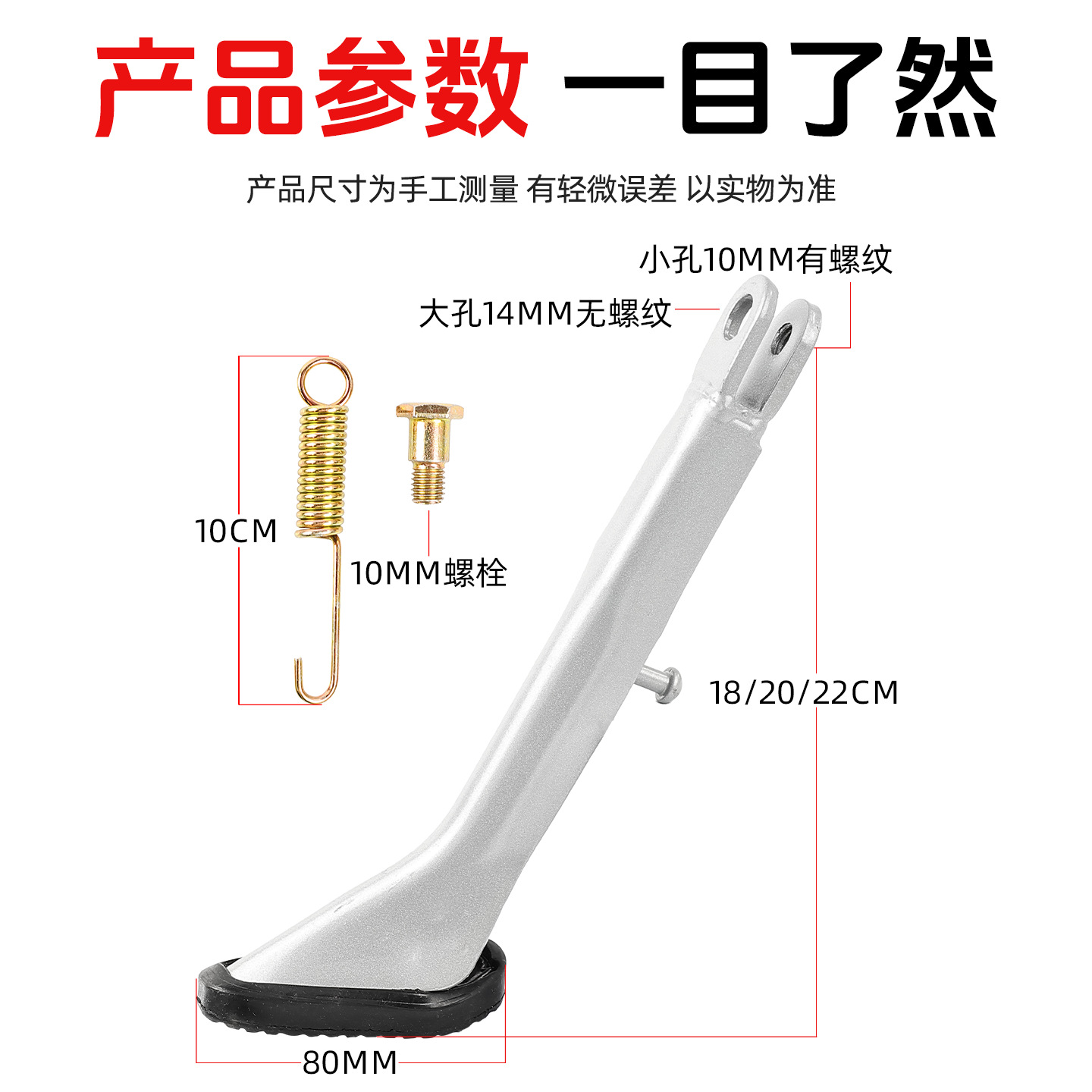 Adaptable al soporte de deflexión de 18 / 20 / 22 pulgadas para escúter Emma 9 para soporte de pie de motor eléctrico para soporte de pie de automóvil eléctrico