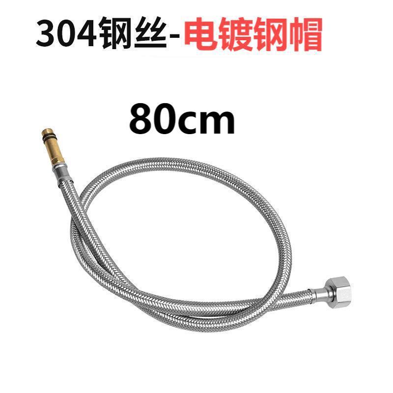 304ステンレス高圧防爆編みパイプ給湯器水管洗面器蛇口先4分口入水ホース|undefined