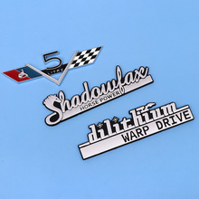 五星钻豹电瓶车汽车标牌标签贴定制改装金属3D立体车标贴定做