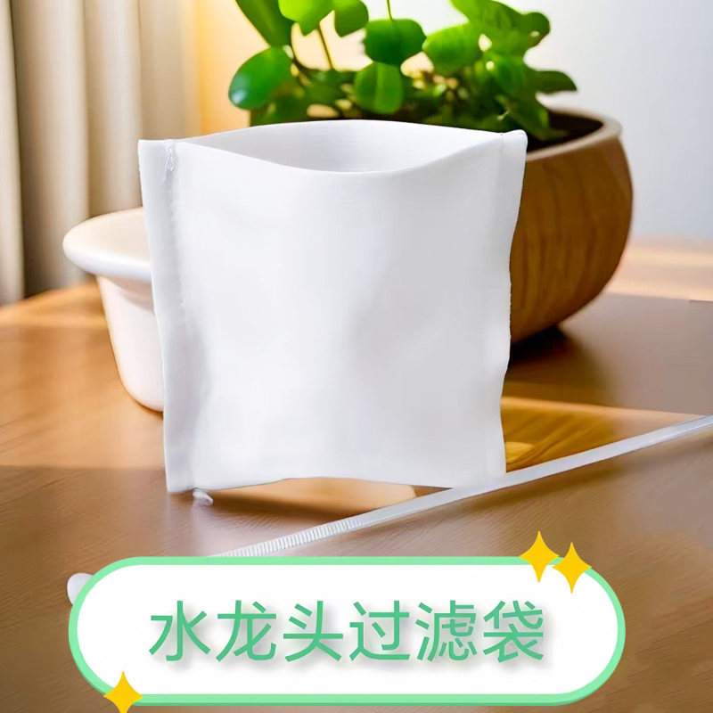 Disposable Faucet Filter Cotton to Intercept Scale, Sediment, and Impurities for Household Water Purification, Groundwater, and Tap Water Filtration Disposable Faucet Filter Cotton to Intercept Scale, Sediment, and Impurities for Household Water Purification, Groundwater, and Tap Water Filtration
