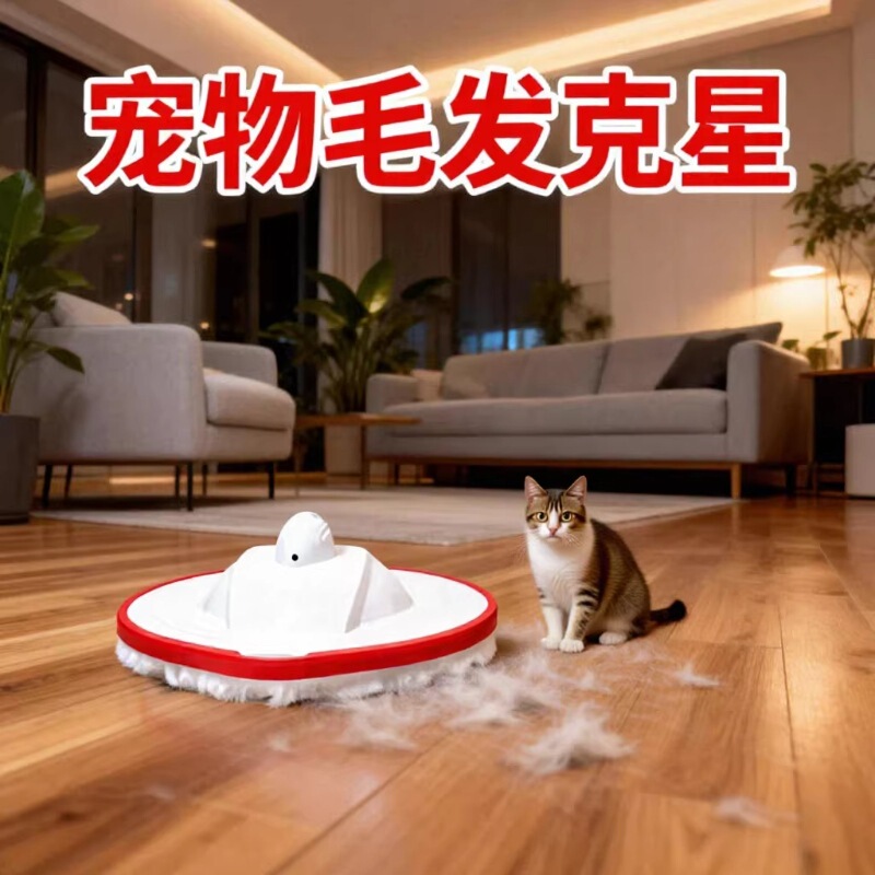Electric Automatic Robot Vacuum Cleaner and Mop Suitable for Dry and Wet Cleaning of Hard Floors, Carpets, and Pet Hair