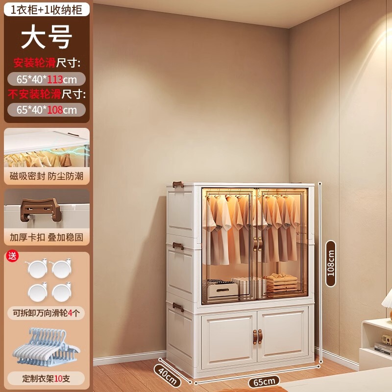友耐宝宝衣柜加厚婴儿收纳柜家用零食整理箱衣服储物儿童小衣橱|undefined