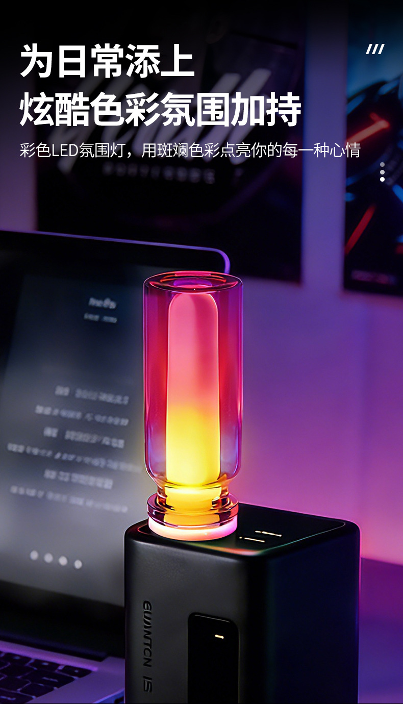 Car Ambient Light, Wireless USB Car Interior Led Breathing Light, Wireless Decorative Colorful Night Light