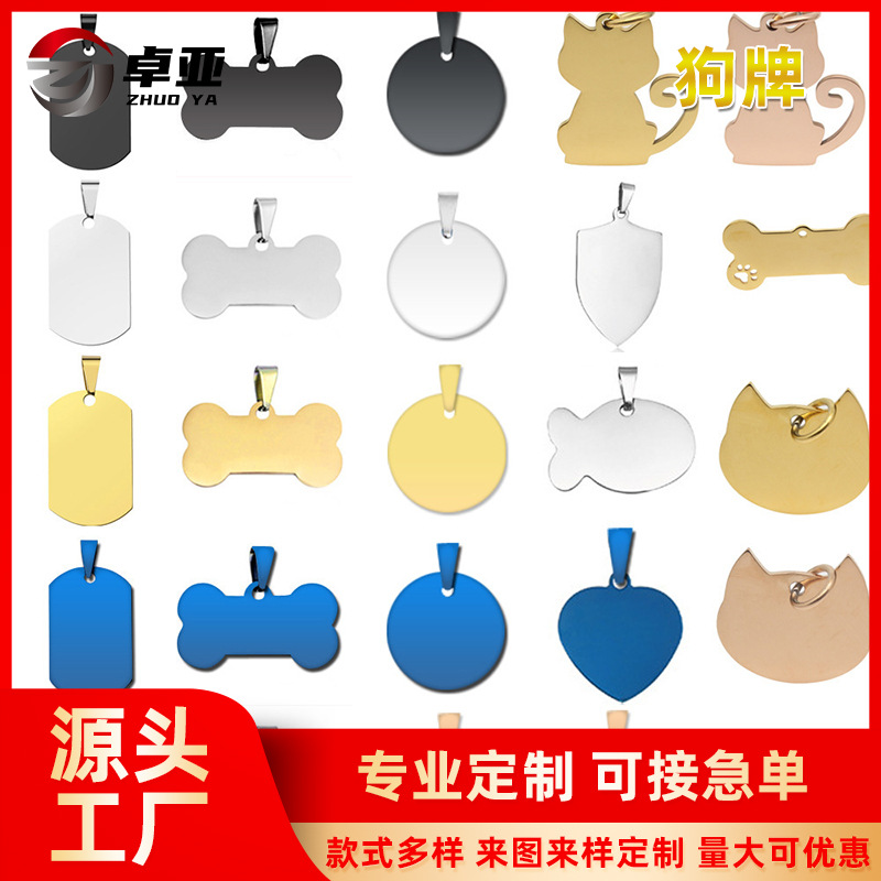 Transferencia térmica pet colgante tag