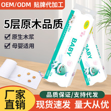 厂家直销卫生纸家用实惠装卷纸妇婴卫生纸抽纸纸巾厕所专用实心12