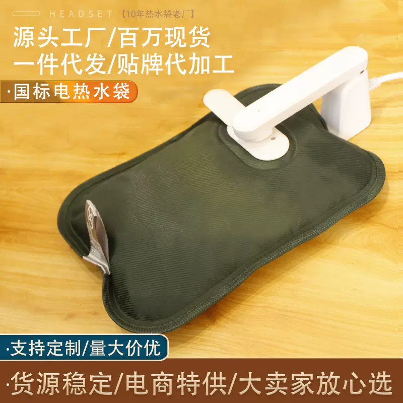单独丝光充电式防爆热水袋电暖宝学生暖宝宝暖腰暖腹电暖水袋