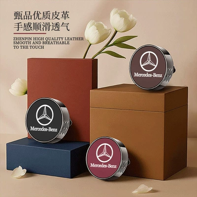 Suitable for Mercedes-Benz car air fresheners, car vent perfume, C260L, E300L, A200, GLC, in-car fragrance