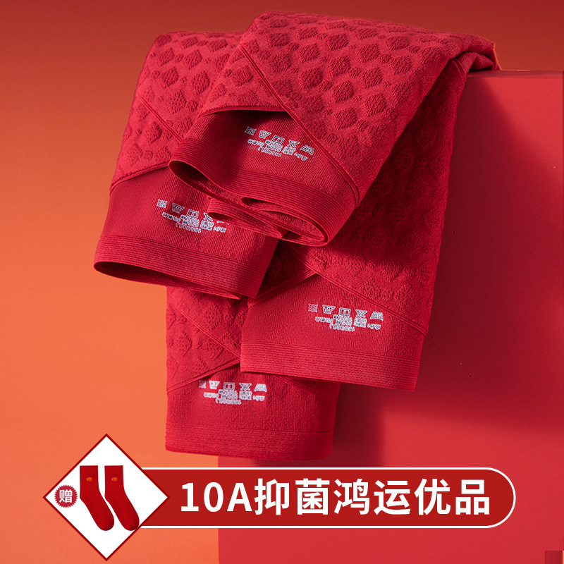 Bragas de maternidad de soporte de vientre en forma de V de algodón rojo grande año natal 10A transpirable antibacteriano entrepierna de algodón de talla grande bragas de mujer