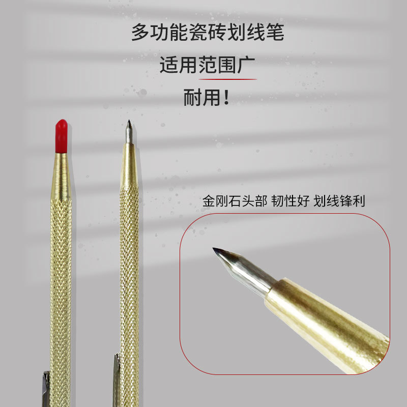 合金划线笔石材瓷砖玻璃切割笔划针划刀金属画线金刚笔划线神器