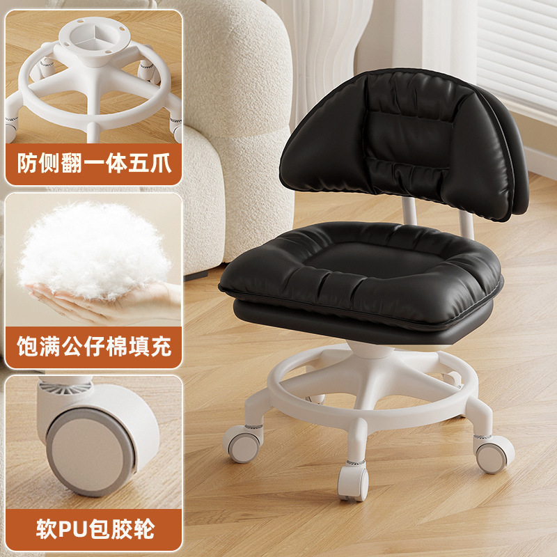 万向轮小凳子家用客厅换鞋可移动凳子儿童学步滑轮椅美缝修脚凳|undefined