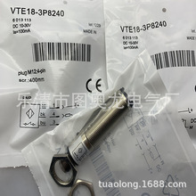 �A����18ȫ�¹���_�P VTE18-3P8240 �|��һ��