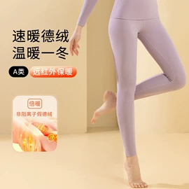 保暖套装;女式T恤;保暖裤