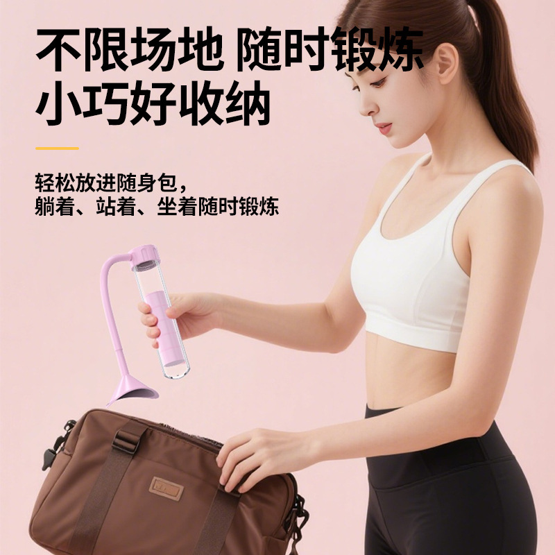呼吸ダンベルトレーナー、腹式肺活量、腹筋ベスト、骨盤底筋コアトレーニング、顔の咬筋、Vフェイス|undefined