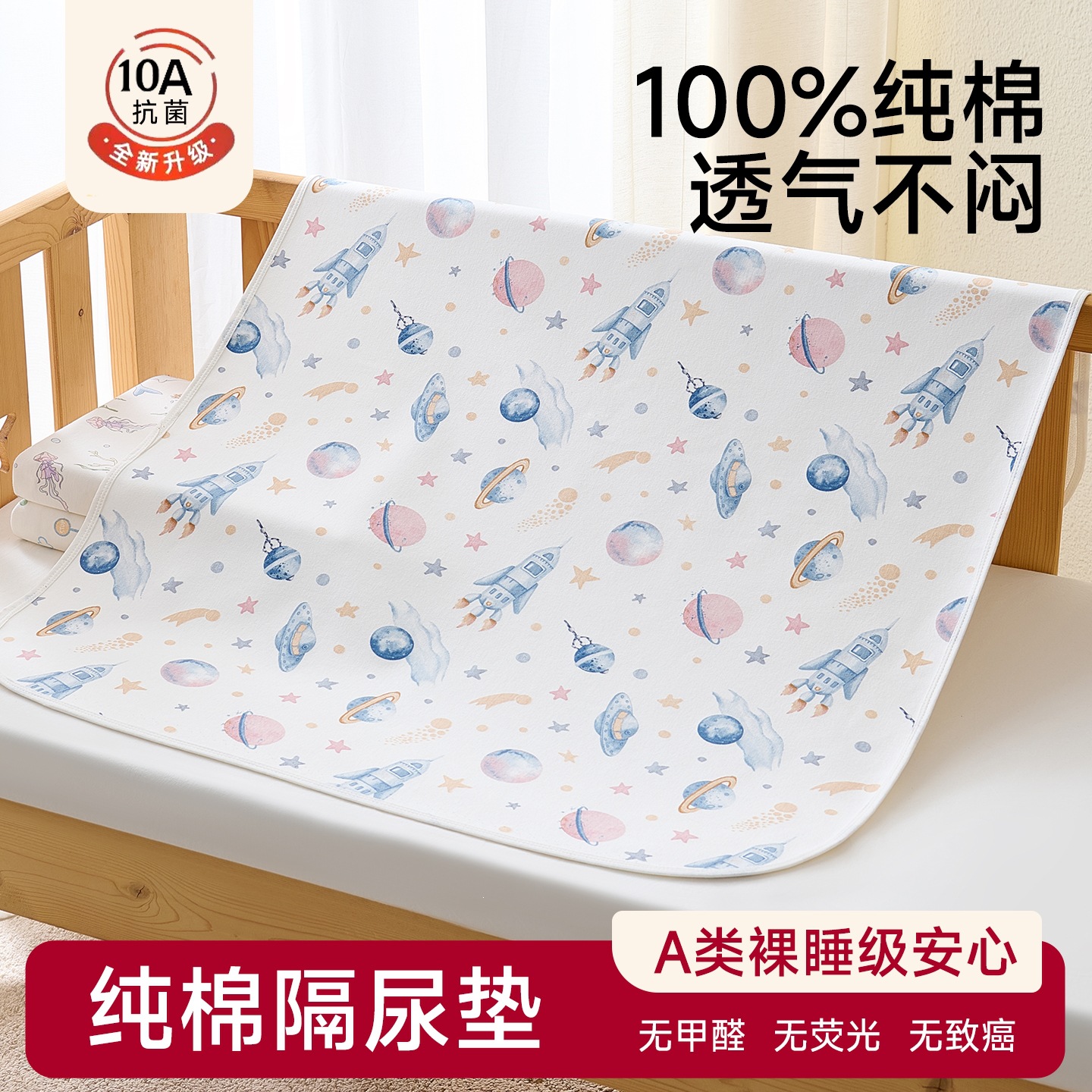 Class A all-cotton breathable and leak-proof baby urine pad, 10A antibacterial, breathable, waterproof, machine washable, a must-have for mothers