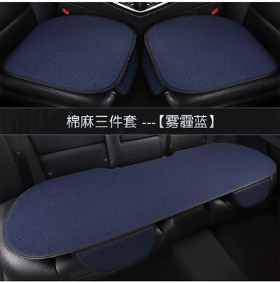cushion three-piece set, suitable for all | Seat cushion, seat cover - ice-silk-seat-cushion-three-piece-set-blue